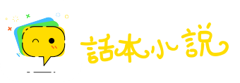 熬肠刮肚网